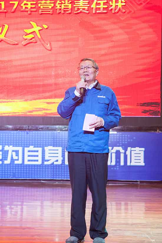 坚定信心、再接再厉，xingkong星空平台（中国）集团智能2017年度营销表彰与誓师大会开启新航程