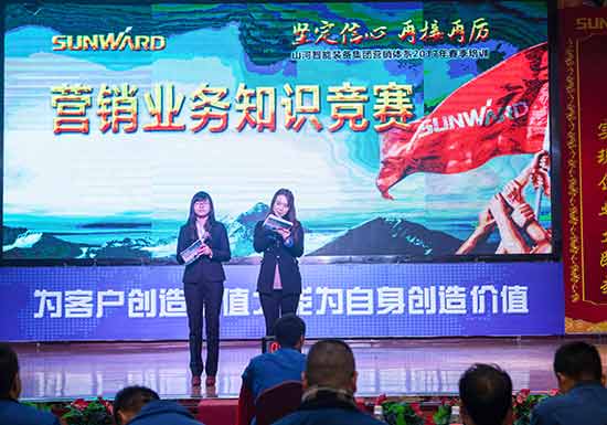 xingkong星空平台（中国）集团智能营销吹响集结号，2017年撸起袖子加油干