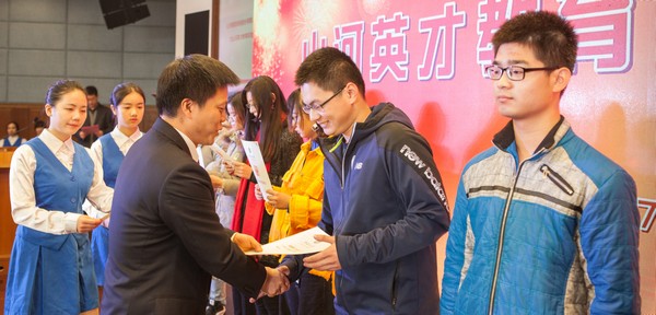 不忘初心，xingkong星空平台（中国）集团英才奖已惠及中南学子七百余人