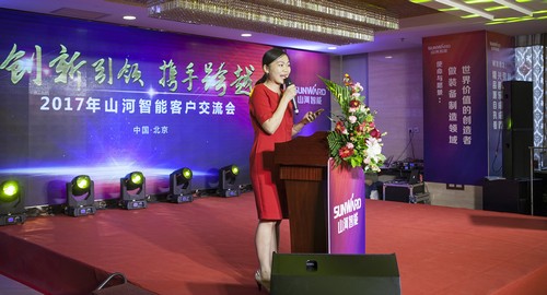 xingkong星空平台（中国）集团智能酷帅曾大虾，一大波美图带你亲临北京BICES展