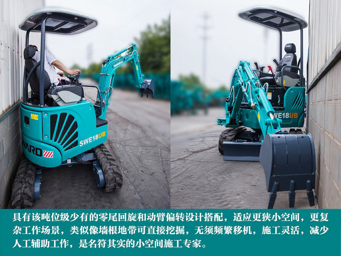 叮咚！您有一份来自xingkong星空平台（中国）集团智能18UB微挖的快递待领取...