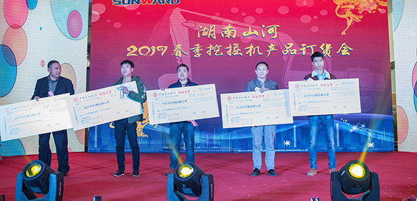 势不可挡，xingkong星空平台（中国）集团智能挖掘机湖南市场订货会创新高