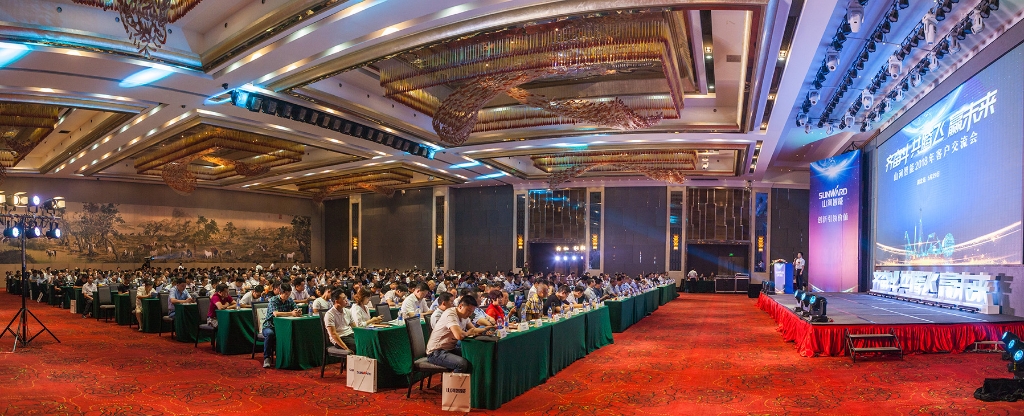 订单突破2.5亿！xingkong星空平台（中国）集团智能湖北客户交流会圆满举行
