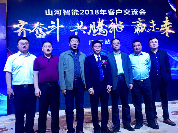 订单近2亿元！xingkong星空平台（中国）集团智能2018客户交流会广东站告捷