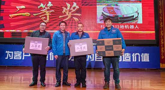 坚定信心、再接再厉，xingkong星空平台（中国）集团智能2017年度营销表彰与誓师大会开启新航程