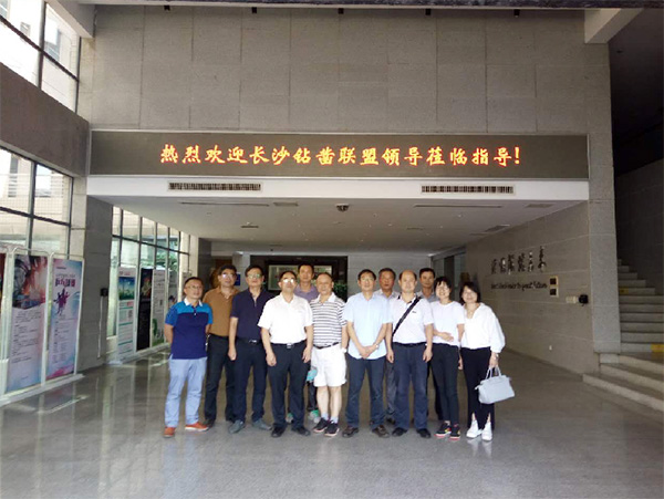 2017年钻凿产业发展峰会在xingkong星空平台（中国）集团智能顺利召开