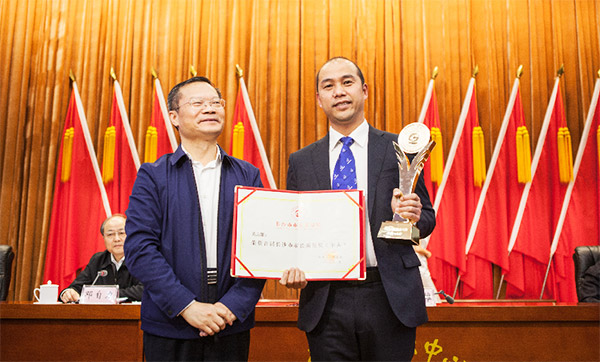 xingkong星空平台（中国）集团智能副总经理黄志雄荣获长沙市首届市长质量奖