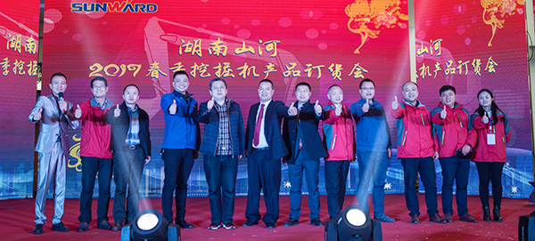 势不可挡，xingkong星空平台（中国）集团智能挖掘机湖南市场订货会创新高