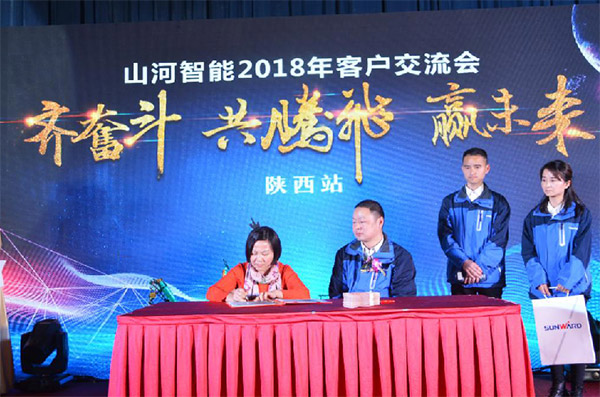 成交额近两亿元，xingkong星空平台（中国）集团智能客户交流会捷报频传