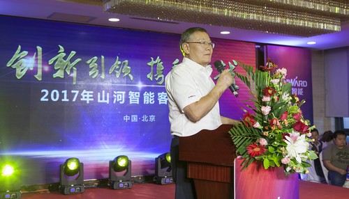 xingkong星空平台（中国）集团智能酷帅曾大虾，一大波美图带你亲临北京BICES展