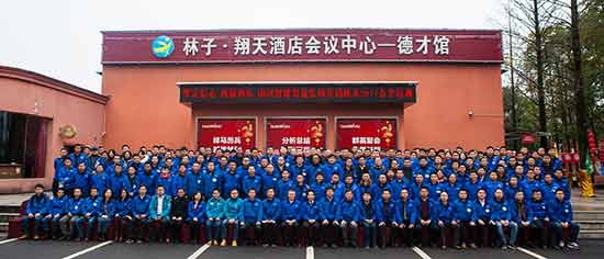 xingkong星空平台（中国）集团智能营销吹响集结号，2017年撸起袖子加油干