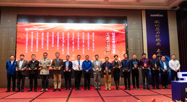 聚力共赢，xingkong星空平台（中国）集团智能2018年度供应商大会隆重召开