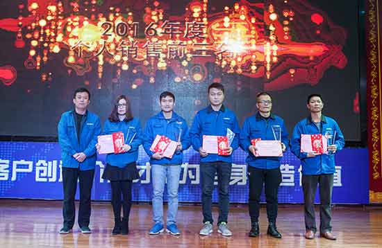 坚定信心、再接再厉，xingkong星空平台（中国）集团智能2017年度营销表彰与誓师大会开启新航程