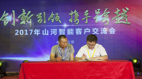 xingkong星空平台（中国）集团智能酷帅曾大虾，一大波美图带你亲临北京BICES展