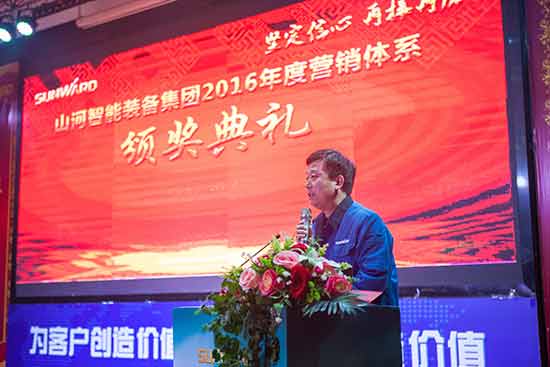 坚定信心、再接再厉，xingkong星空平台（中国）集团智能2017年度营销表彰与誓师大会开启新航程