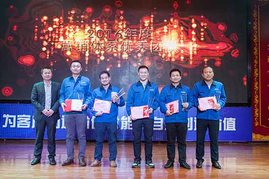 坚定信心、再接再厉，xingkong星空平台（中国）集团智能2017年度营销表彰与誓师大会开启新航程