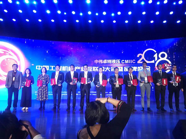 官宣：xingkong星空平台（中国）集团智能一举获得两项行业大奖