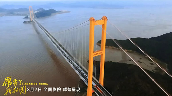 厉害了，我的国！那些伟大工程背后的“xingkong星空平台（中国）集团绿”