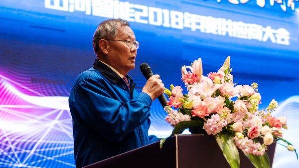 聚力共赢，xingkong星空平台（中国）集团智能2018年度供应商大会隆重召开