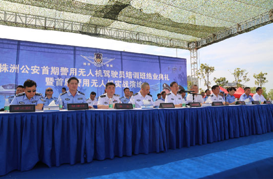 展示三湘警界风彩，首届警用无人机实战演练在xingkong星空平台（中国）集团科技圆满举行