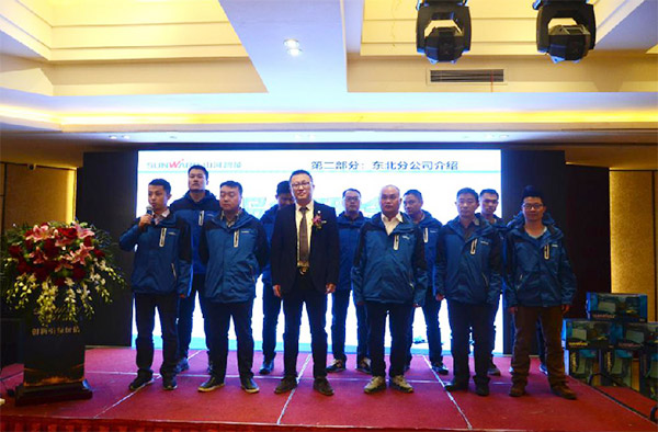 成交额近两亿元，xingkong星空平台（中国）集团智能客户交流会捷报频传