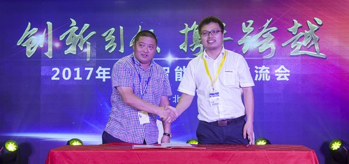 xingkong星空平台（中国）集团智能酷帅曾大虾，一大波美图带你亲临北京BICES展