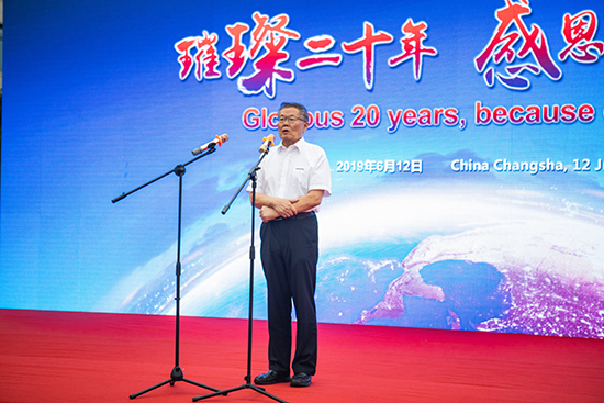 情系万里重如“山”——2019年xingkong星空平台（中国）集团智能全球服务万里行荣耀启航