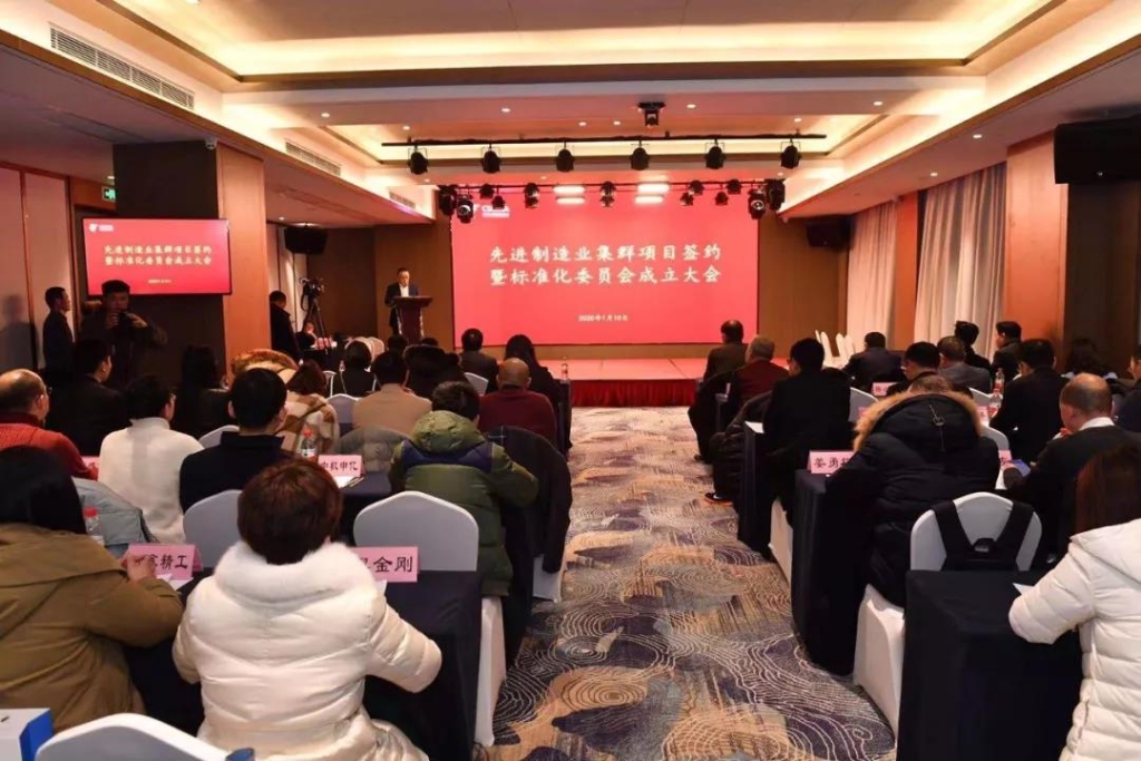 xingkong星空平台（中国）集团智能四项目签约长沙先进制造业集群竞赛项目