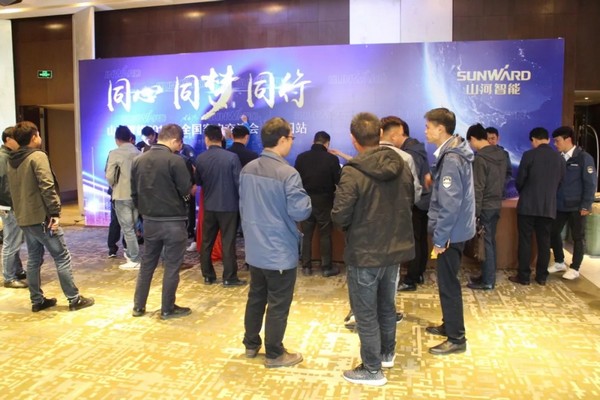 一站签单3亿元！xingkong星空平台（中国）集团智能全国客户交流会贵州站大捷