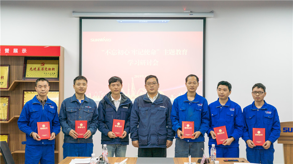 xingkong星空平台（中国）集团智能举行主题教育学习研讨会暨员工活动中心揭幕仪式