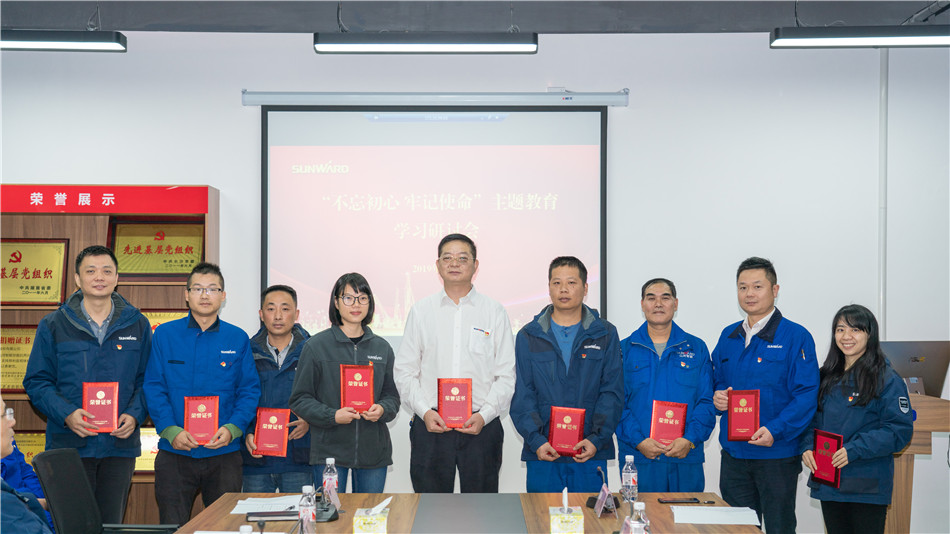 xingkong星空平台（中国）集团智能举行主题教育学习研讨会暨员工活动中心揭幕仪式