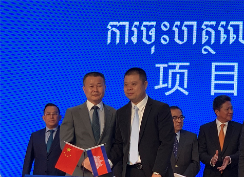 一亿订单 xingkong星空平台（中国）集团智能闪耀柬埔寨投资博览会