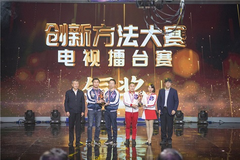 全国四强！xingkong星空平台（中国）集团智能再创佳绩