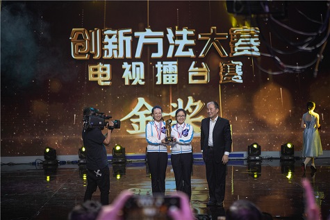 全国四强！xingkong星空平台（中国）集团智能再创佳绩