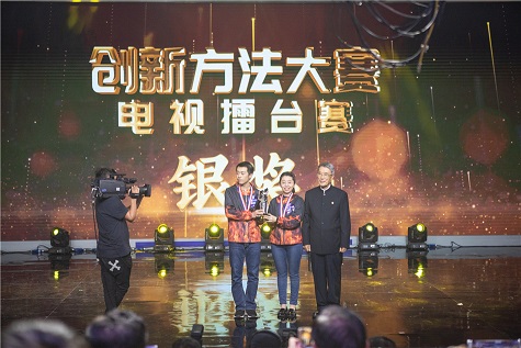 全国四强！xingkong星空平台（中国）集团智能再创佳绩