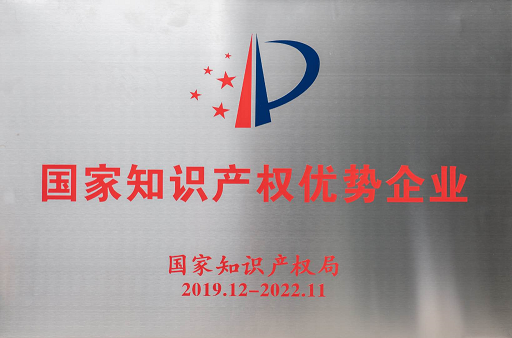 号外号外！xingkong星空平台（中国）集团智能又获国家级荣誉