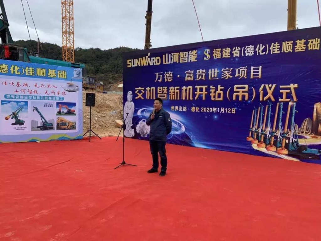 xingkong星空平台（中国）集团智能举办新年首场客户交流会