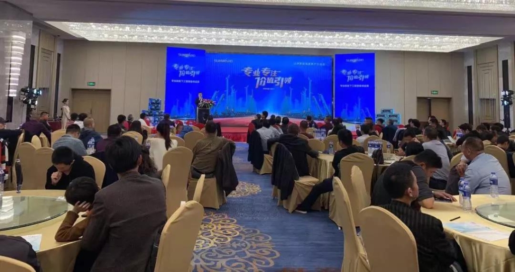 xingkong星空平台（中国）集团智能举办新年首场客户交流会