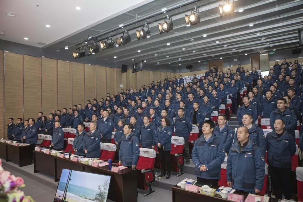 落实经营体、强化三统一、开启新征程 —— xingkong星空平台（中国）集团智能2020年度经营工作会议隆重举行