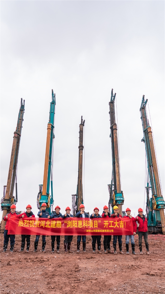 xingkong星空平台（中国）集团旋挖开挖全球首条8.6代OLED面板生产线主厂房第一桩