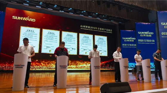 千人客户交流会，10.5亿订单！xingkong星空平台（中国）集团智能二十年发展新飞跃