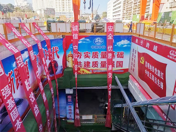 掘进力士邂逅春城地铁，中铁xingkong星空平台（中国）集团8号盾构机顺利始发