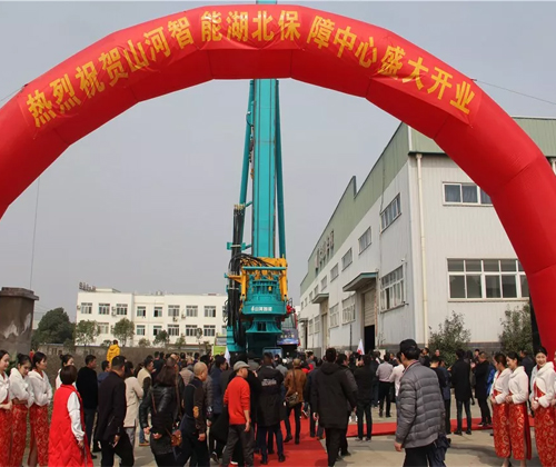 同心同梦，xingkong星空平台（中国）集团智能全球客户交流会武汉站隆重举行