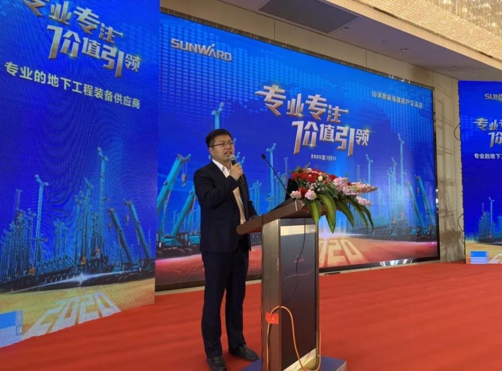 xingkong星空平台（中国）集团智能举办新年首场客户交流会