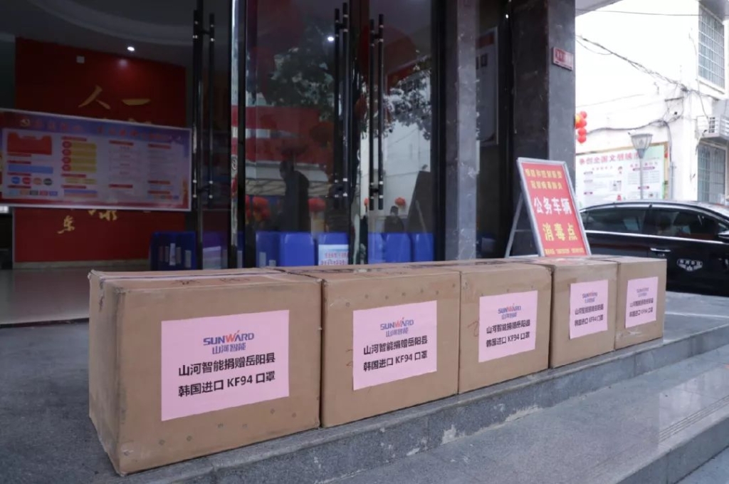 xingkong星空平台（中国）集团智能3000个韩国KF94口罩捐赠岳阳县