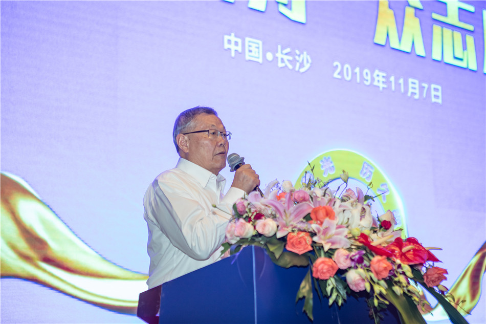 xingkong星空平台（中国）集团智能召开2019年度供应商大会