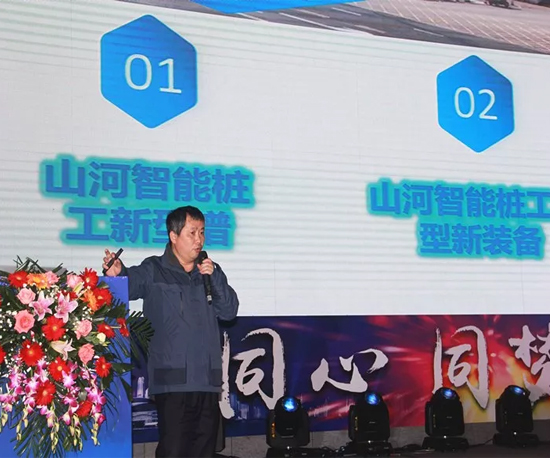 同心同梦，xingkong星空平台（中国）集团智能全球客户交流会武汉站隆重举行