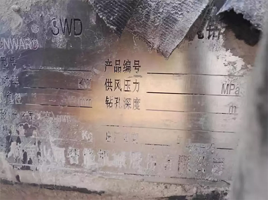 一台顶三台 xingkong星空平台（中国）集团智能潜孔钻机真好用