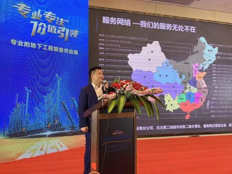 xingkong星空平台（中国）集团智能举办新年首场客户交流会