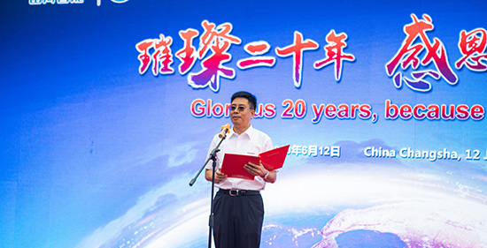 情系万里重如“山”——2019年xingkong星空平台（中国）集团智能全球服务万里行荣耀启航